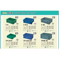 積水テクノ成型　セキスイ　ＣＯ2削減コンテナ　ＴＰー342ー2Ｆ　エコグレー　GP342FH　1個