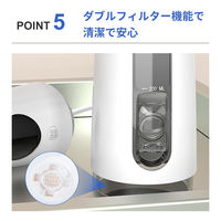 KAEI 鼻洗浄器 25480100 RAMEDICO KA700 1台（直送品）