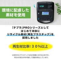 キングジム ラベルライター「テプラ」ＰＲＯ SRーR560 1台