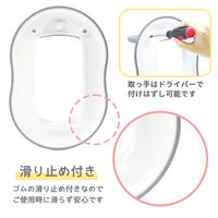 永和 5WAYおまる グレー 1個