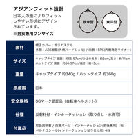 帽子型自転車ヘルメット ハットタイプ ブラック 4個 SG認証 日本製 軽量 頭部保護 耐衝撃 EVERSAFE（直送品）