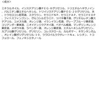 ナイス＆クイック モイストオイルクレンジング  350mL ボーテ・ド・モード