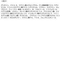 ナイス＆クイック ボタニカルホットクレンジングジェル  240g ボーテ・ド・モード