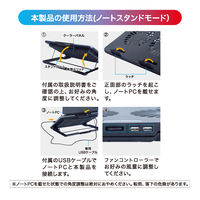 ナカバヤシ ノートPCクーラー　2WAY　2FAN　スタンダード　11～15.6インチ対応 NSFー09BK 1個
