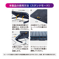 ナカバヤシ ノートPCクーラー　2WAY　5FAN　スタンダード　11～15.6インチ対応 NSFー10BK 1個