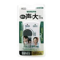 ナカバヤシ 4極4芯　電話用拡声器　最大40dB増幅タイプ DSPーAM01 1個
