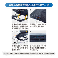 ナカバヤシ ノートPCクーラー　2WAY　2FAN　コンパクト　10～14インチ対応 NSFー08BK 1個