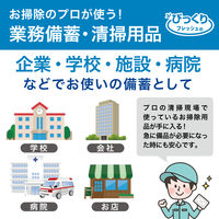サンコー トイレブラシ 傷がつきにくい 業務用 ふわふわトイレ洗いクリーナー 1個 ピンク びっくりフレッシュ BA-72 単品