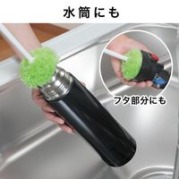 びっくりフレッシュ ピカピカ冷水筒・ボトル洗い スミまで洗える 洗剤いらず グリーン 日本製 1セット（1個×5）サンコー