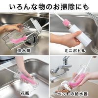 びっくりフレッシュ ピカピカ細口ボトル洗い 口の狭いペットボトルが洗える 冷水筒 洗剤いらず ピンク 日本製 1セット（1個×5）サンコー