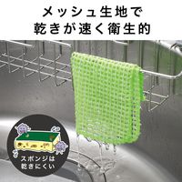 びっくりフレッシュ キッチンピカイチ 食器洗い メッシュクロス 20×20cm ピンク グリーン 日本製 1セット（1パック（2枚入）×5）サンコー