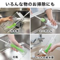 びっくりフレッシュ ピカピカ細口ボトル洗い 口の狭いペットボトルが洗える 冷水筒 洗剤いらず グリーン 日本製 1セット（1個×5）サンコー