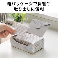 びっくりフレッシュ びっくり抗菌糸で作ったキッチンクリーナー 水だけでも汚れが落ちる グレー 日本製 1セット（1個（20枚入）×5）サンコー