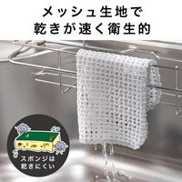びっくりフレッシュ びっくり抗菌糸で作った メッシュクロス 食器洗い 水だけでも汚れが落ちる グレー 日本製1セット（1枚×5）サンコー