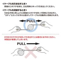 サンワサプライ  USB2.0 Type-C 巻取りケーブル  PD60W　ホワイト KU-CCP60M08W（直送品）