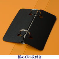 【旧品】アスクル　丸型ツイストリングファイル　A4タテ　2穴　背幅27mm　オレンジ　1冊 オリジナル