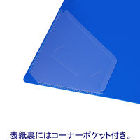 【旧品】アスクル　Ｄ型ツイストリングファイル　A4タテ　2穴　背幅47mm　ブルー　30冊 オリジナル