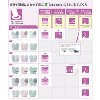 竹虎 フドーてぶくろNo.6 ピンク L 2枚入 105769 1双