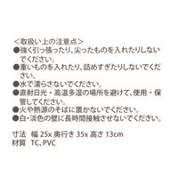 ロープ&フェイクレザーバスケット(L) グレー LAKOLE/ラコレ