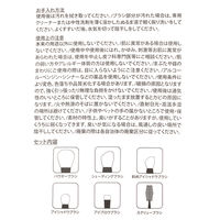 メイクブラシ6点セット チャコール LAKOLE/ラコレ