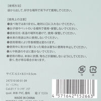 ラバーミニサシェ グリーンマグノリア LAKOLE/ラコレ