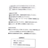 おにぎりメーカー ホワイト LAKOLE/ラコレ