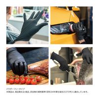 ミズムジャパン MISM クリーンニトリル手袋L 粉なし 100枚入り ブラック 【食品衛生法適合】 1箱（直送品）