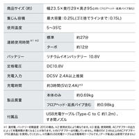 アイリスオーヤマ 充電式サイクロンスティッククリーナー SCD-220-G ピスタチオグリーン 1台