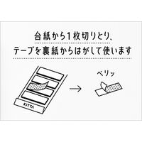 マスキングテープ　KITTA　ネコ　KIT026　キングジム