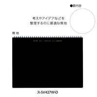 コクヨ ソフトリングノート（ビジネス）A4 無地 スーSV427WーD 1セット（1冊×3）