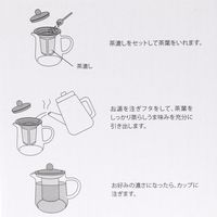 ガラスティーポット クリア LAKOLE/ラコレ