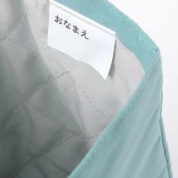 らこれキッズ シューズケース ネイビー LAKOLE/ラコレ