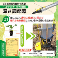 平城商事 ハンドプランター 小(分離型) KS-HPS 1個（直送品）