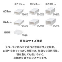 【引き出し収納】　天馬　フィッツケース アドバンス 74ー44S　ホワイト/クリア　幅44.0×奥行74.0×高さ18.0cm　1個