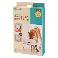 たためるペットテーブル ダブル ベージュ 1個 リッチェル 犬用（わけあり品）