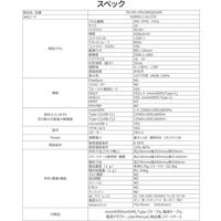 JAPANNEXT 16インチ ワイド モバイルモニター JNーMDーIPS16WQXGAR 1台