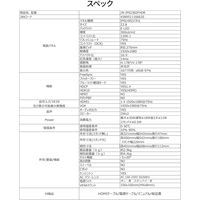 JAPANNEXT 23.8インチ 液晶モニター JNーIPS2382FHDR IPSパネル チルト機能 1台