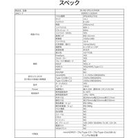 JAPANNEXT 14.1インチ ワイド モバイルモニター JNーMDーIPS141FHDR 1台