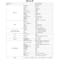 JAPANNEXT 27インチ ワイド 4K液晶モニター JNーIPS2709UHDR ちらつき軽減/チルト機能 1台