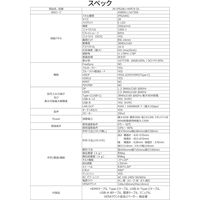 JAPANNEXT 28インチ ワイド 4K液晶モニター JNーIPS28UーHSPC9ーDL 画面回転機能/上下昇降機能 1台