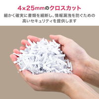 Deli 静音A4据え置型クロスカットシュレッダー クレジットカード・ホチキス裁断可 静か 最大細断枚数A4/6枚 T001 1個