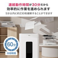 Deli 超静音A4据え置型マイクロカットシュレッダー ホッチキス・カード類裁断可 最大細断枚数A4/8枚 T058 1個