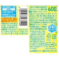 【アウトレット】サントリーフーズ GREEN DA・KA・RA（グリーンダカラ）限定シークワーサー味 冷凍兼用 600ml 1箱（24本入）