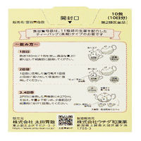 喜谷實母散（きだにじつぼさん）  10包 月経不順 月経痛 冷え性 腰痛 めまい 頭痛 更年期障害 イライラ 太田胃散【第2類医薬品】