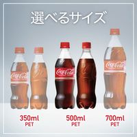 【炭酸飲料】コカ・コーラ ラベルレス 500ml 1セット（48本）