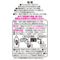 【アスクル・ロハコ限定】パイプクリーナー ジェルタイプ（塩素系） 1000ｍL 4978951　1セット(12個)　ミツエイ オリジナル