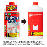 【アスクル限定】洗濯槽クリーナー 550g（塩素系）　1セット（6個）　ロケット石鹸 オリジナル