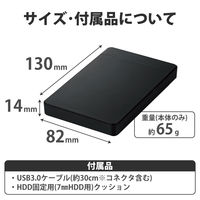 ロジテック HDDケース/2.5インチHDD+SSD/USB3.0/ソフト付 LGB-PBPU3S 1個
