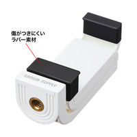 サンワサプライ スマートフォン三脚ホルダー DG-CAM20 1個（直送品）