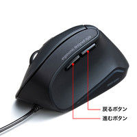 サンワサプライ 有線エルゴマウス MA-ERG9 1個（直送品）